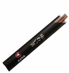 [107.225.04] Pauzinhos Japoneses Embal. 19,5Cm Bambú Escuro 100Unid      